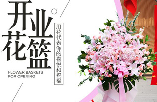 河南南阳社旗县晋庄镇崔官庄村花篮配送